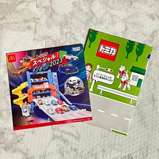 マクドナルド(マクドナルド)のマクドナルド　トミカ　スペシャルDVD  マップ　セット(キッズ/ファミリー)