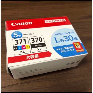 キヤノン(Canon)のCanon 純正 インク BCI-371XL+370XL 5色 大容量キヤノン(PC周辺機器)