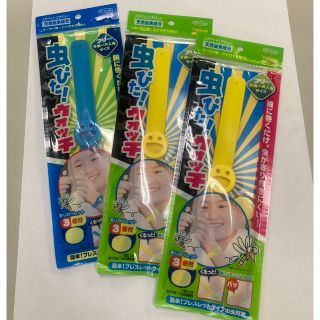 虫よけ　虫よけリング　　　　　　　　　　　　虫ピタウォッチ　３個セット(その他)