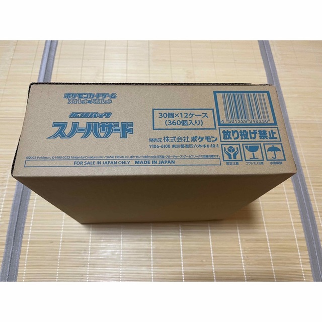 ポケモンカード スノーハザード 1カートン（12box）