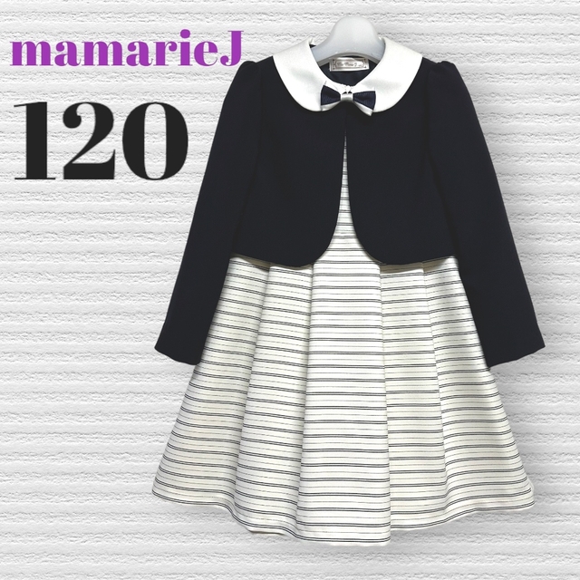 ママリージェイ　女の子　卒園入学式　フォーマルアンサンブル　120♡匿名配送♡