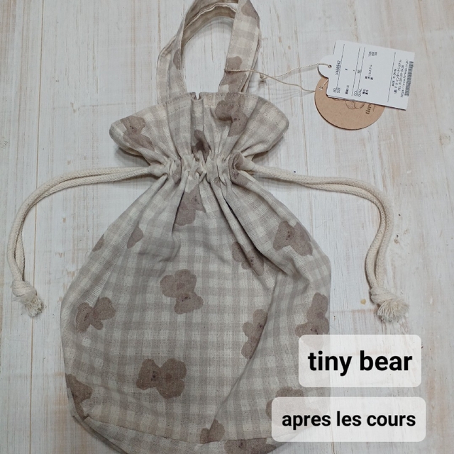 apres les cours(アプレレクール)のapres les cours アプレレクール tiny bear  巾着 くま キッズ/ベビー/マタニティのこども用バッグ(ランチボックス巾着)の商品写真