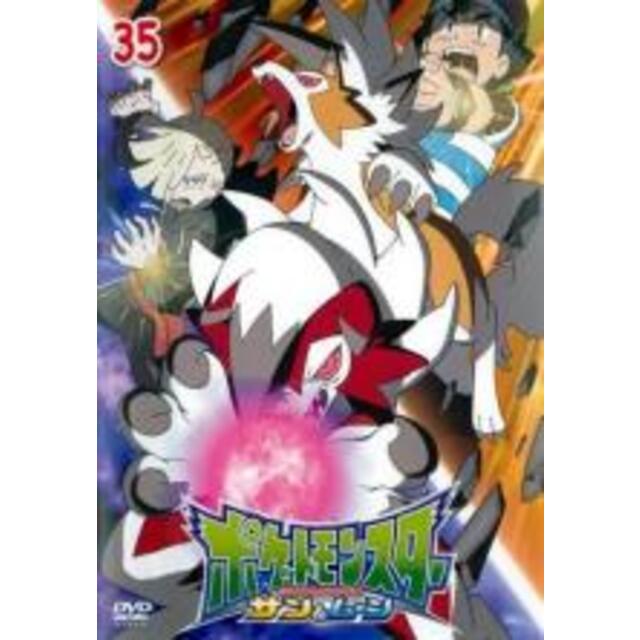 DVD▼ポケットモンスター サン&ムーン 35(第103話～第105話)▽レンタル落ち