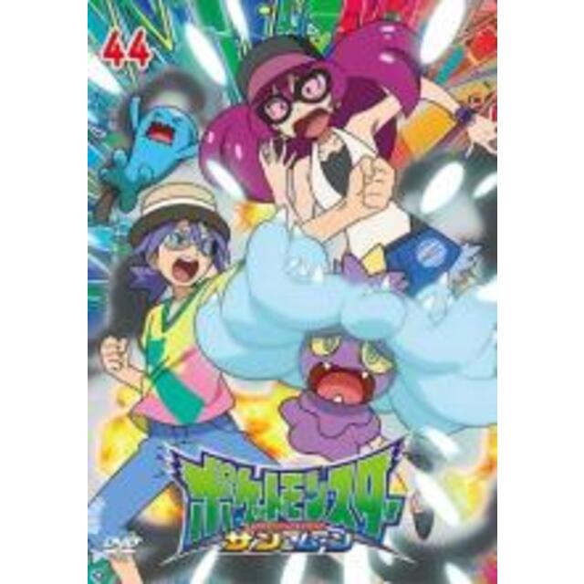 DVD▼ポケットモンスター(2019)第13巻(第37話～第39話)▽レンタル落ち