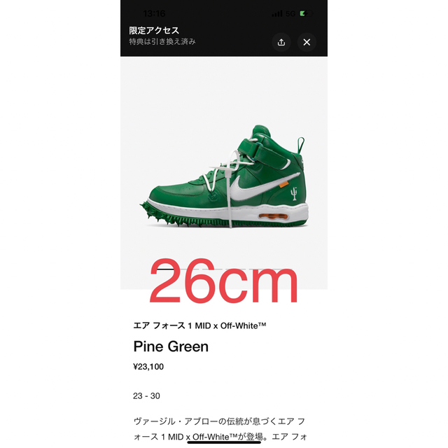 Off-White Nike Air Force1 Mid Pine Greenスニーカー