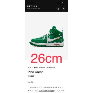 ナイキ(NIKE)のOff-White Nike Air Force1 Mid Pine Green(スニーカー)