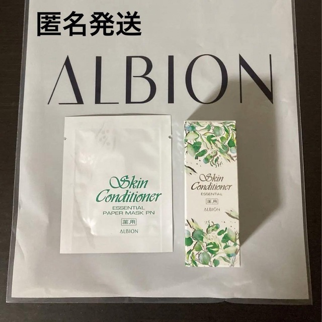 ALBION(アルビオン)のアルビオン 薬用スキンコンディショナーエッセンシャルN ペーパーマスクPNセット コスメ/美容のスキンケア/基礎化粧品(化粧水/ローション)の商品写真