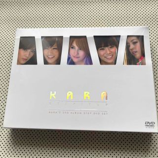 KARA/STEP IT UP〈初回生産限定・2枚組〉