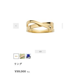Vendome Aoyama - 【美品】ヴァンドームアオヤマK18PG 13号の通販 by