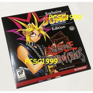 遊戯王 限定 その他の通販 21点 | 遊戯王のエンタメ/ホビーを買うなら