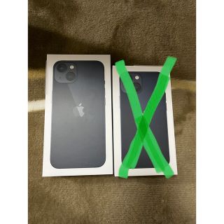 アイフォーン(iPhone)のiPhone13(その他)