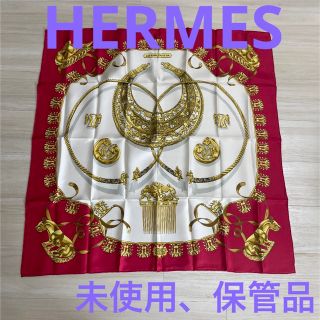 シャイニングゴールデン HERMES エルメスカレ90シルクスカーフ馬具柄
