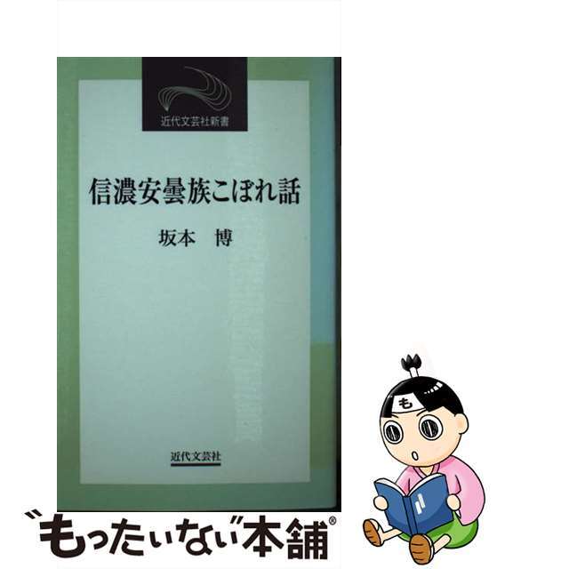 本S-0349専用0247ほか計7冊