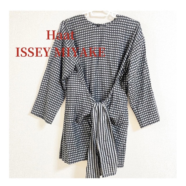 【期間限定セール】美品Haat ISSEY MIYAKE 2wayワンピース