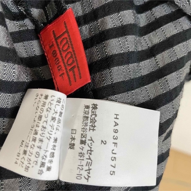 ISSEY MIYAKE(イッセイミヤケ)の【期間限定セール】美品Haat ISSEY MIYAKE 2wayワンピース レディースのワンピース(ミニワンピース)の商品写真