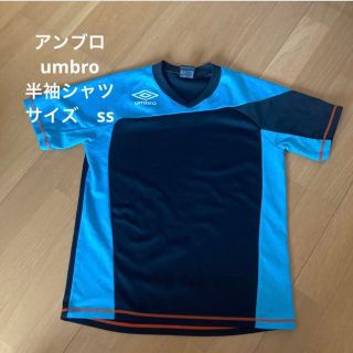 アンブロ(UMBRO)のアンブロ　 umbro  半袖シャツ　 サイズ　ss 160(Tシャツ/カットソー)