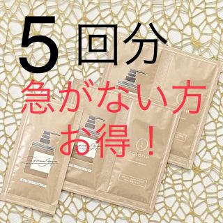 急がない方お得❗️【5回分】cocone/ココネクレイクリームシャンプーセット(シャンプー)