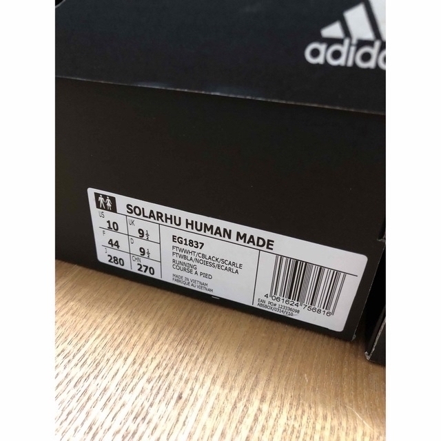 HUMAN MADE   HUMAN MADE®︎ adidas originals 2足セットの通販 by