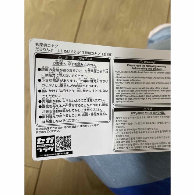 こだわりの小さな旅とペンション&プチホテル・貸別荘 関東周辺/成美堂出版/成美堂出版株式会社