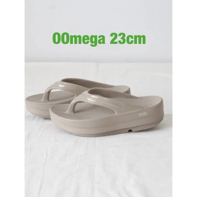 OOFOS - 新作☆OOFOS OOmega 新色ノマド☆希少23cm 新品未使用!の通販