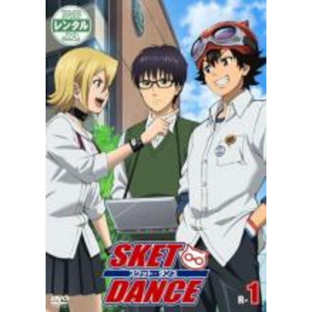 SKET DANCE　スケットダンス　DVD 全巻セット