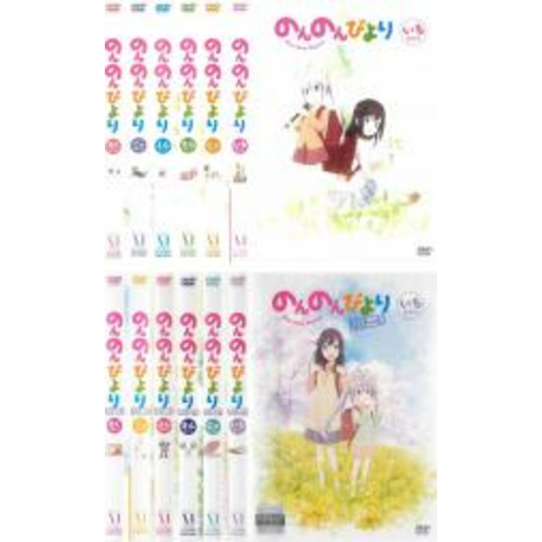 原作あっと全巻セットDVD▼のんのんびより(12枚セット)+ りぴーと▽レンタル落ち