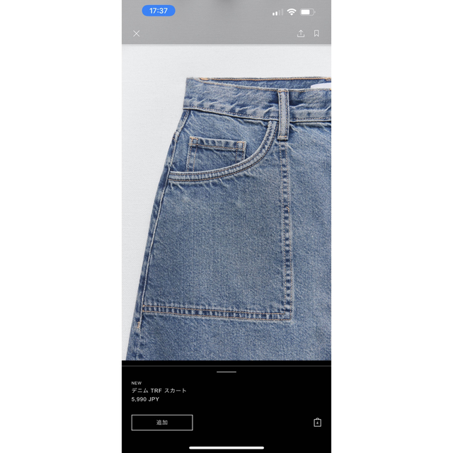 ZARA TRF デニムスカート　新品未着用　今季 5
