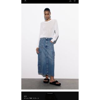 ザラ(ZARA)のZARA TRF デニムスカート　新品未着用　今季(ロングスカート)