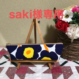 マリメッコ(marimekko)のマリメッコ  生地　ハンドメイド　ミニウニッコ　ペンケース(その他)