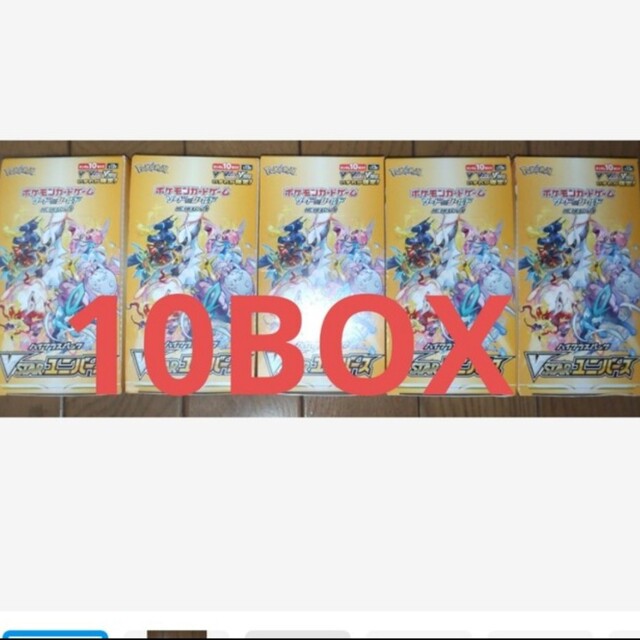 ポケモンカード vstarユニバース 10box シュリンクなし