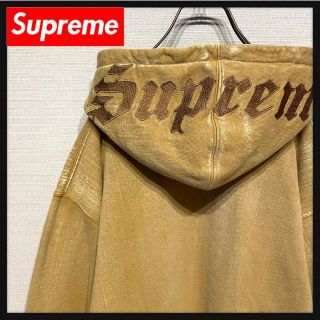 シュプリーム ベージュ パーカー(メンズ)の通販 100点以上 | Supremeの シュプリーム ベージュ パーカー(メンズ)の通販 100点以上 | Supremeの