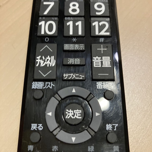 東芝(トウシバ)のCT-90469 テレビリモコン　東芝　90469 スマホ/家電/カメラのテレビ/映像機器(その他)の商品写真