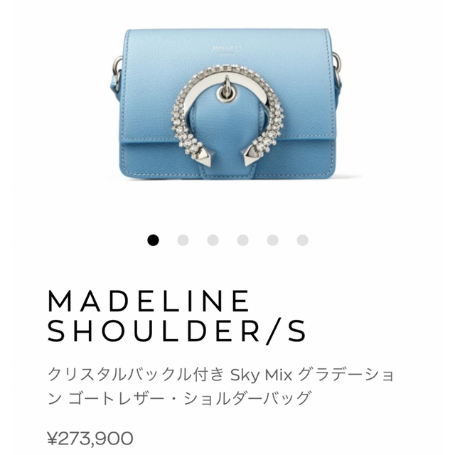Jimmy Choo ☆ Madeline Shoulder Jimmy Choo ☆ Madeline Shoulder