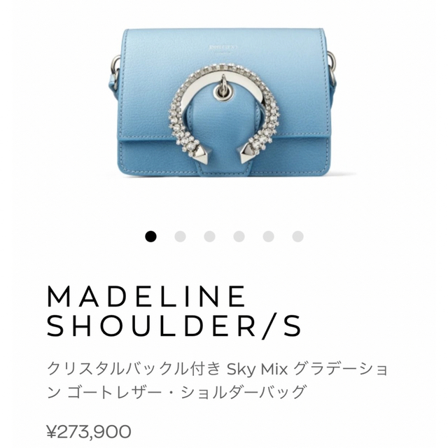 JIMMY CHOO(ジミーチュウ)のJimmy Choo ★ Madeline Shoulder レディースのバッグ(ショルダーバッグ)の商品写真