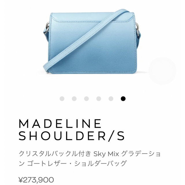 JIMMY CHOO(ジミーチュウ)のJimmy Choo ★ Madeline Shoulder レディースのバッグ(ショルダーバッグ)の商品写真