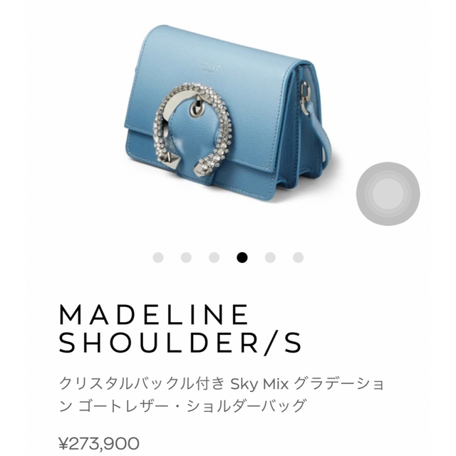 JIMMY CHOO(ジミーチュウ)のJimmy Choo ★ Madeline Shoulder レディースのバッグ(ショルダーバッグ)の商品写真