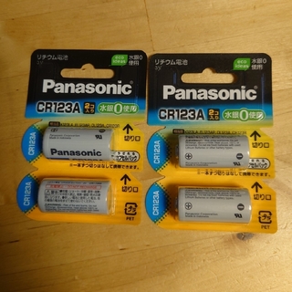 パナソニック(Panasonic)のPanasonic　リチウム電池　CR123A 　4個(その他)