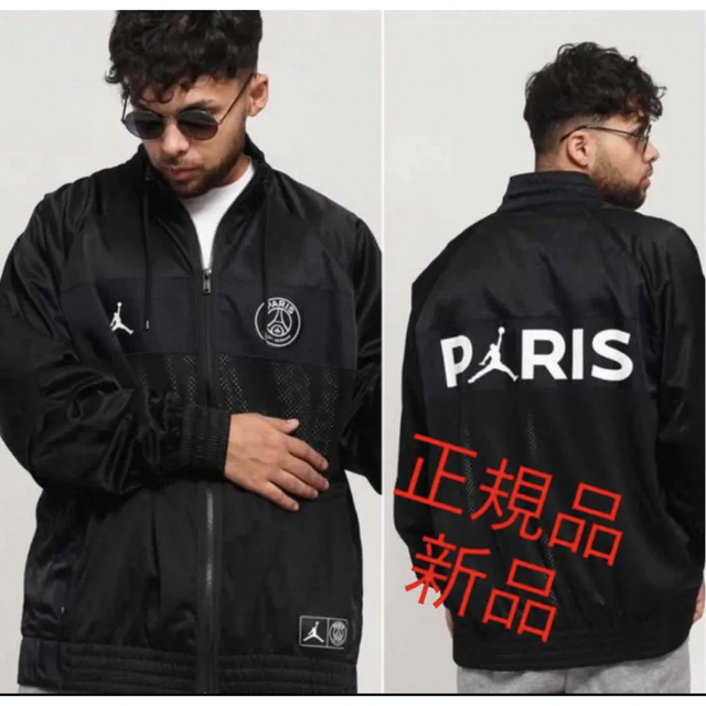 ☆NIKE JORDAN×PSG ジャケット