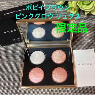 ボビイブラウン(BOBBI BROWN)の極美品❗️ボビイブラウン ピンクグロウリュクス アイシャドウパレット 国内正規品(アイシャドウ)