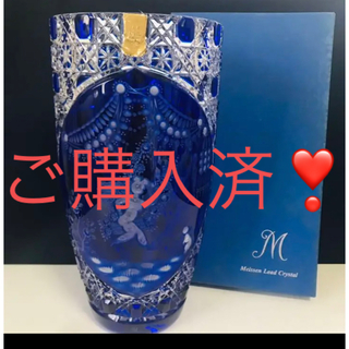 Meissen Crystal - 新品未使用 マイセン クリスタル ワイングラスの