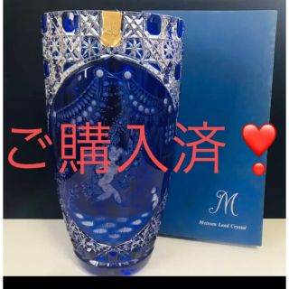 マイセンクリスタル(Meissen Crystal)のマイセン　クリスタル　アラビアンナイト　フラワーベース(花瓶)