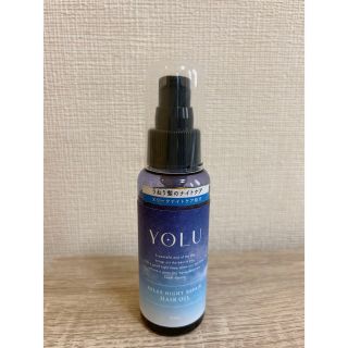 ヨル(YUL)のYOLU ヘアオイル(オイル/美容液)