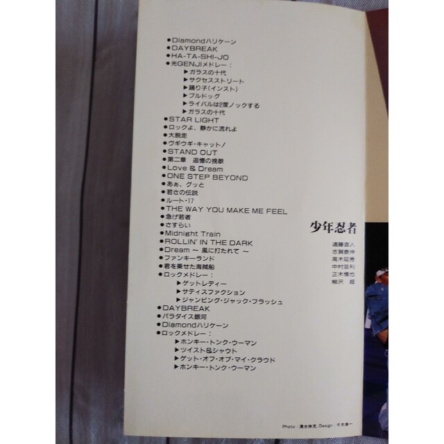 男闘呼組 『LIVE IN YOKOHAMA 1991』VHS 2本ｾｯﾄ