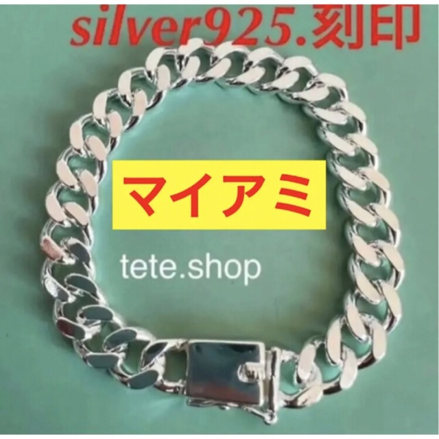 ✨シルバー✨刻印✨喜平✨マイアミ✨ブレスレット✨コリエチェーン ...