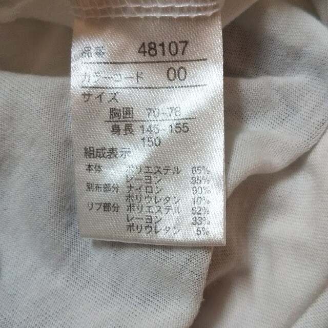 150 半袖Tシャツ キッズ/ベビー/マタニティのキッズ服女の子用(90cm~)(Tシャツ/カットソー)の商品写真