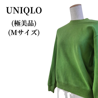 ユニクロ(UNIQLO)のUNIQLO ユニクロ スウェット  匿名配送(トレーナー/スウェット)