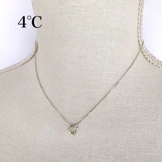 ヨンドシー(4℃)の美品✨4℃ ヨンドシー ハートチェーンネックレス アクセサリー シルバー 小ぶり(ネックレス)