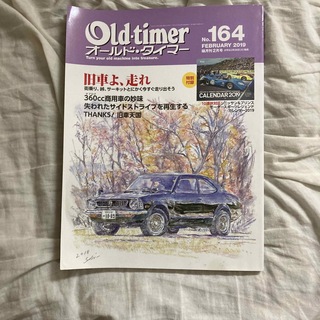 Old-timer (オールドタイマー) 2019年 02月号(車/バイク)