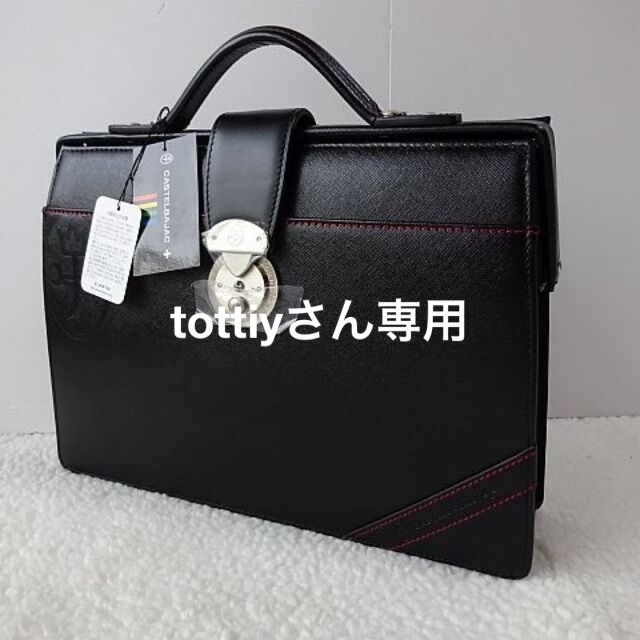 【新品本物】CASTELBAJAC　ビジネスバッグ/黒 ￥35,200