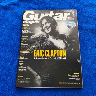 Guitar magazine (ギター・マガジン) 2012年 01月号(音楽/芸能)